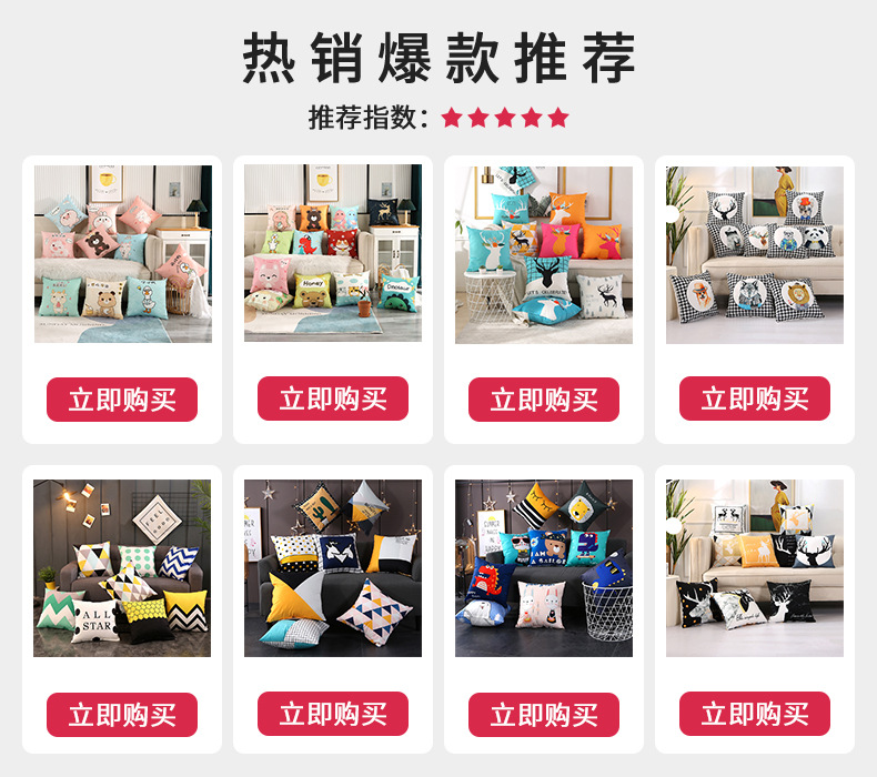 抱枕定制logo桃皮绒布靠枕沙发靠垫抱枕被跨境亚马逊家居抱枕套详情2