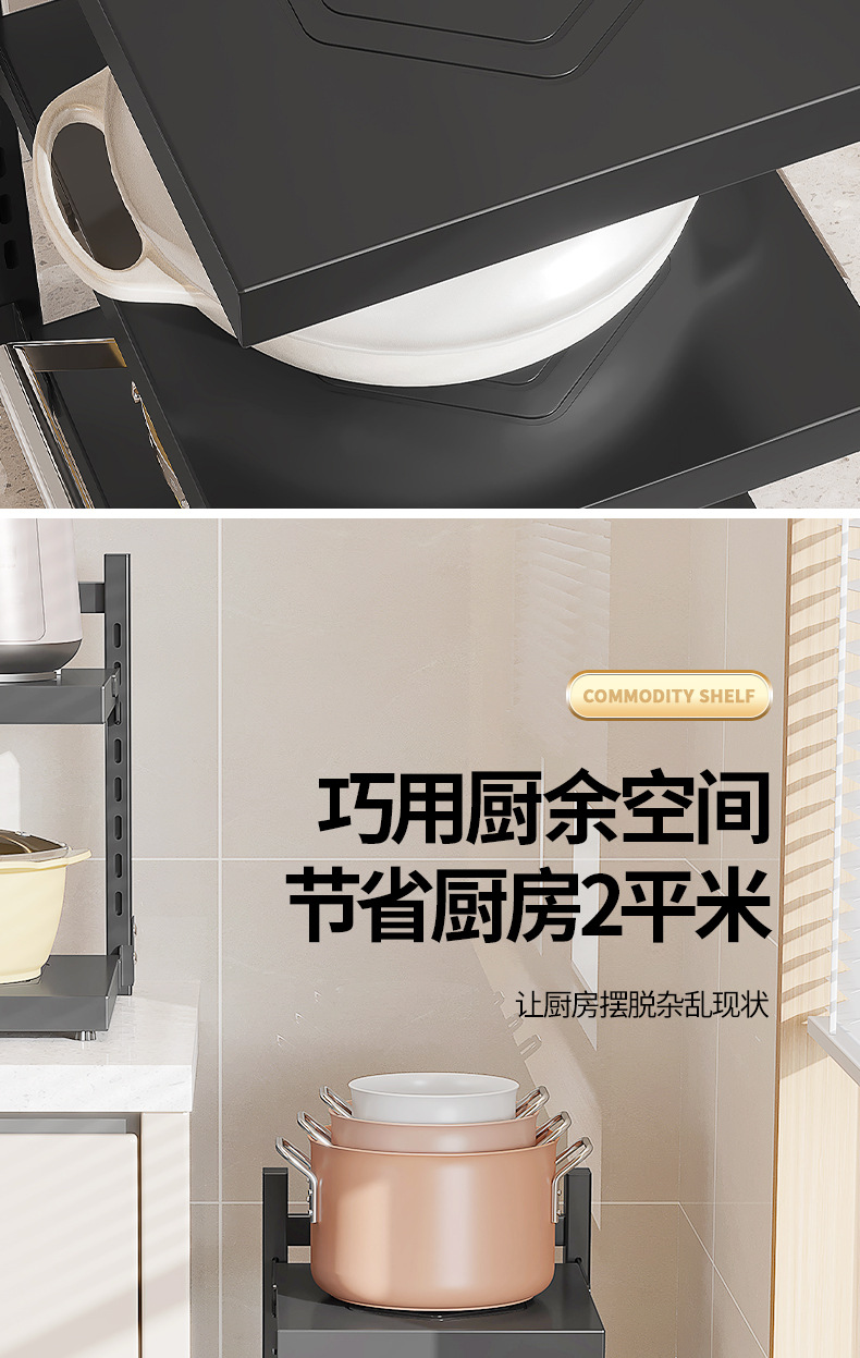 厨房多层置物架家用多功能橱柜锅架锅具台面下水槽灶台分层收纳架详情11