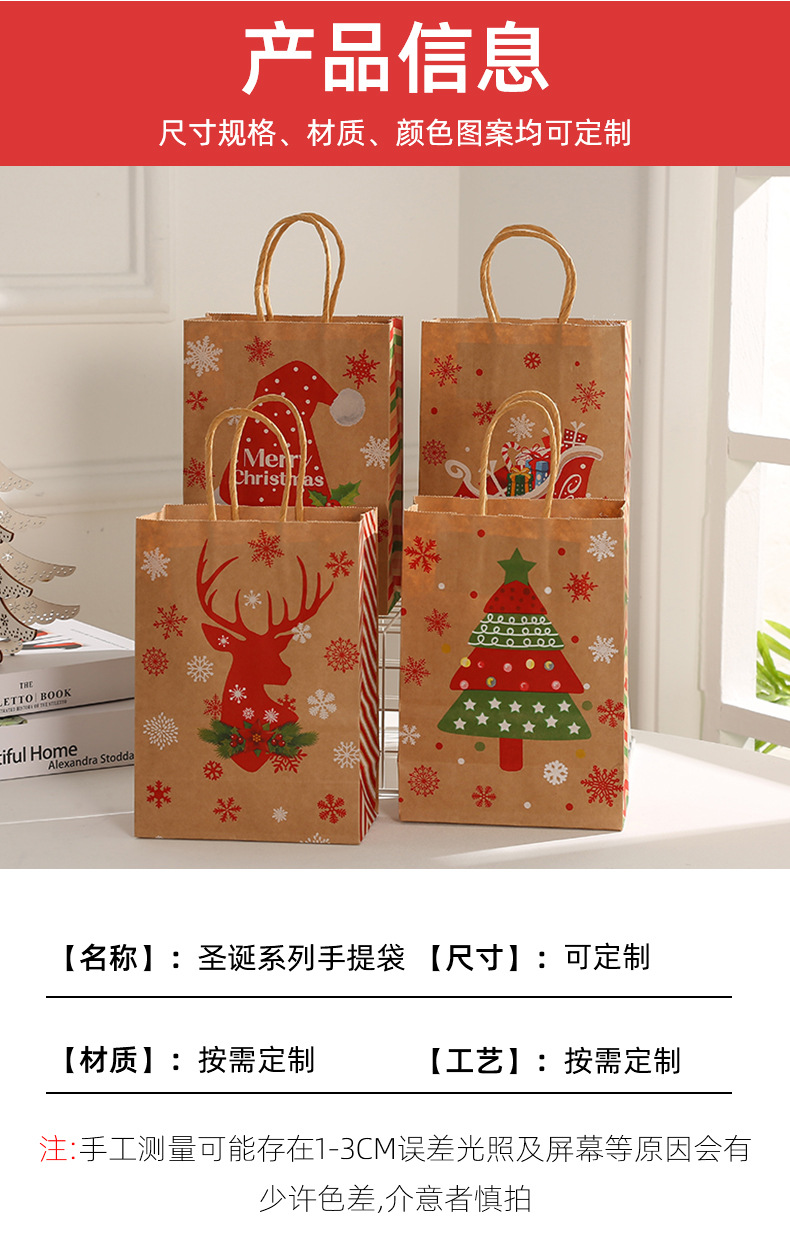 Factory direct sales cross-border Christmas gift bags, striped hand-held gift bags, party festival candy hand-held bags pic 4