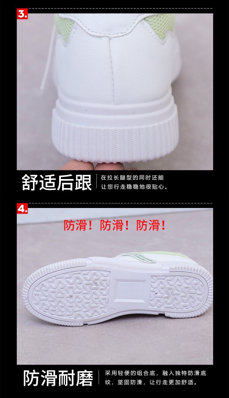 2024春秋新款透气小白鞋女ins学生跑步板鞋韩版平底休闲女鞋批发详情3