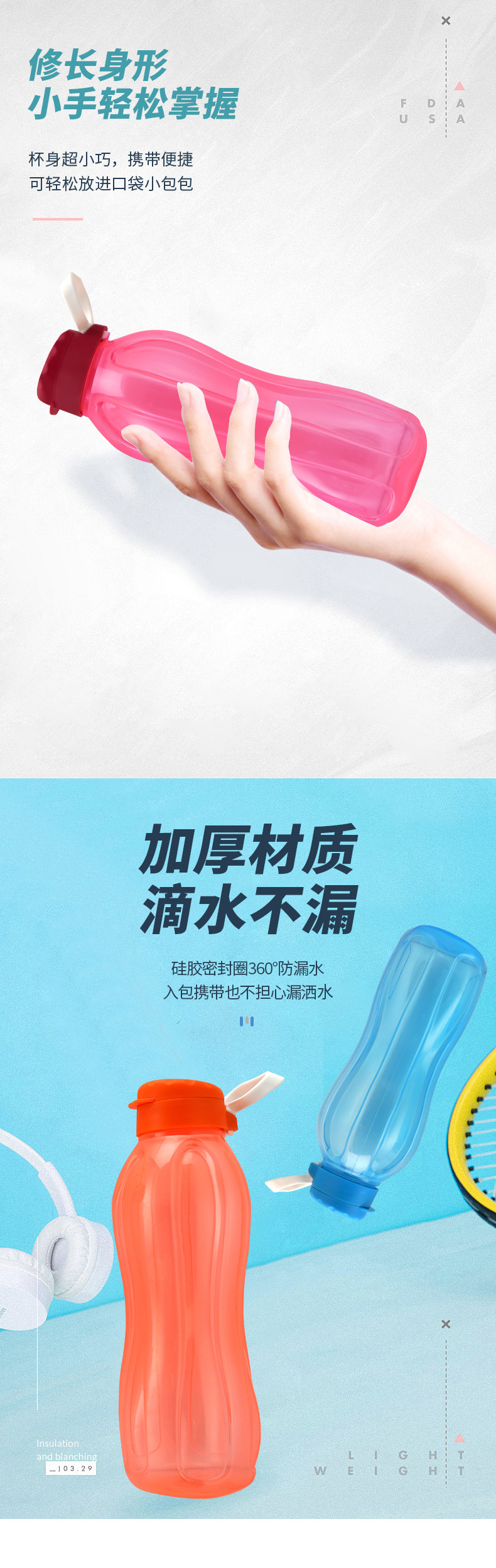 X-49-P99-10-11-12厂家直销大容量PP塑料水杯户外运动健身便携喝水壶广告杯详情5