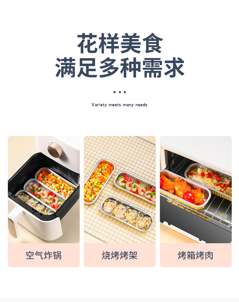 空气炸锅专用锡纸家用烤箱锡纸盒食物烧烤烘焙铝箔盘长方形锡纸盘详情12