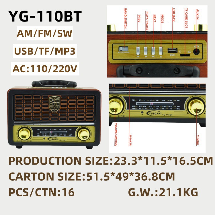 YG-110BT多波段时尚复古多功能蓝牙收音机MP3播放器含TF卡USB接口详情6