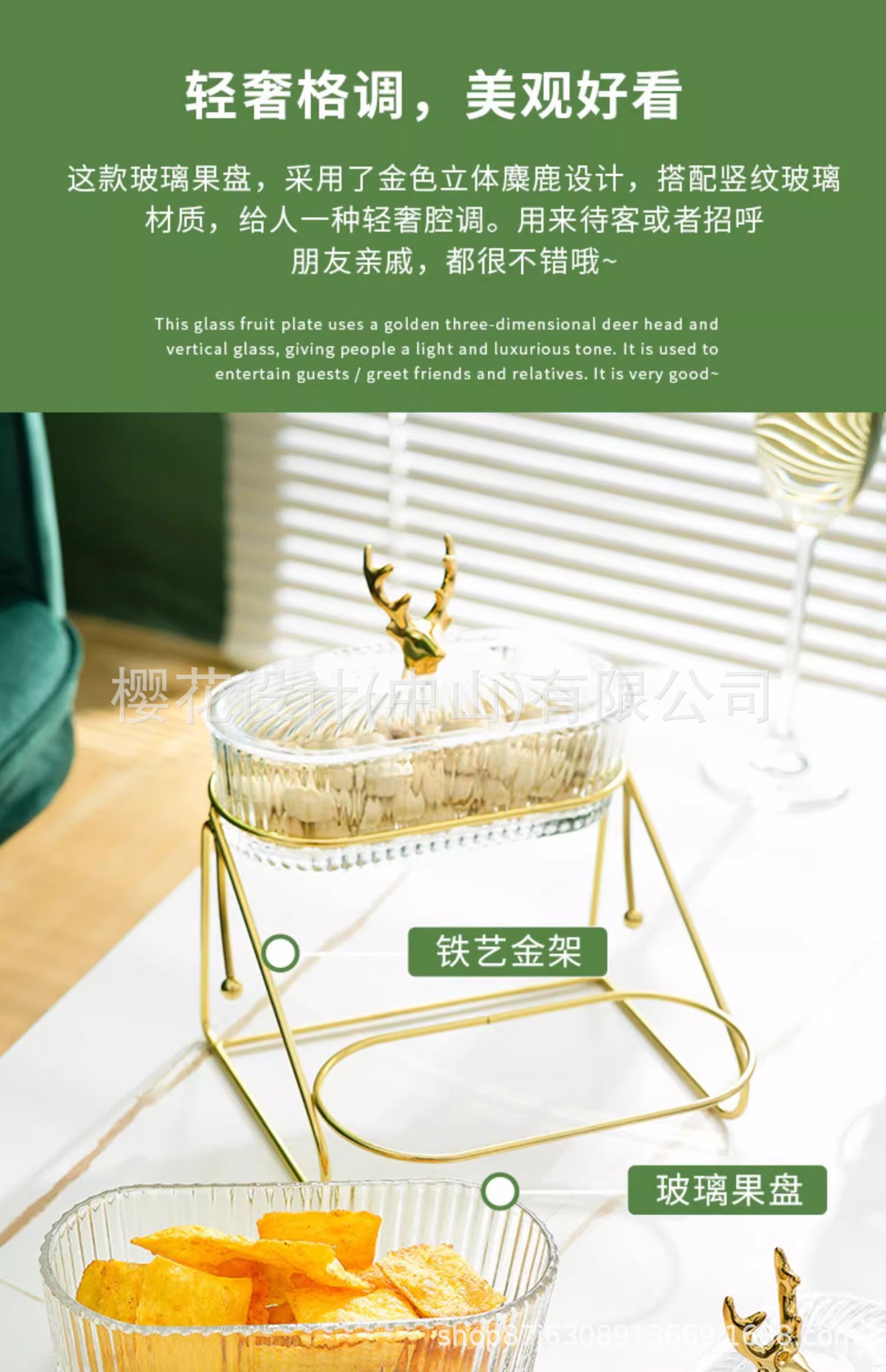 轻奢水果盘家用客厅茶几小吃多层零食盘高档糖果盘分格干果收纳盒详情6