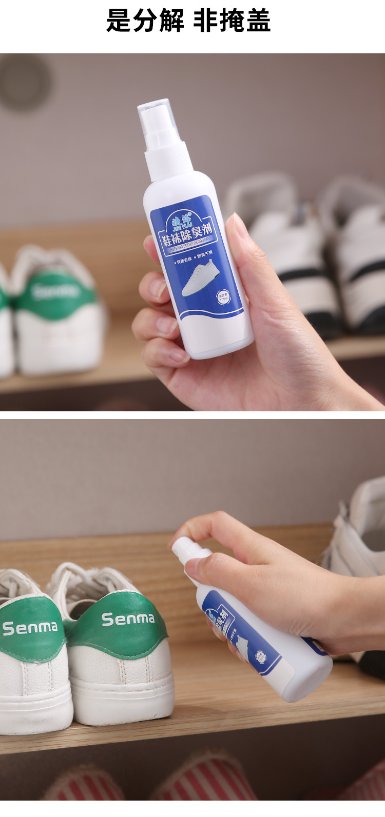 Foot and shoe odor killer, shoe deodorant, odor removal spray, sweat foot spray, anti-foot sweat powder for shoes and socks pic 9