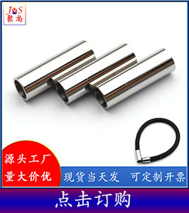 Stainless steel magnetic buckle wrist flat buckle head titanium steel bracelet switch woven leather rope chain suction titanium steel buckle diy pic 13