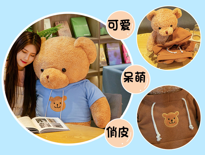 Factory wholesale teddy bears, bear hugs, bear dolls, plush toys, bear pillows, cute stuffed dolls, wedding gifts pic 58