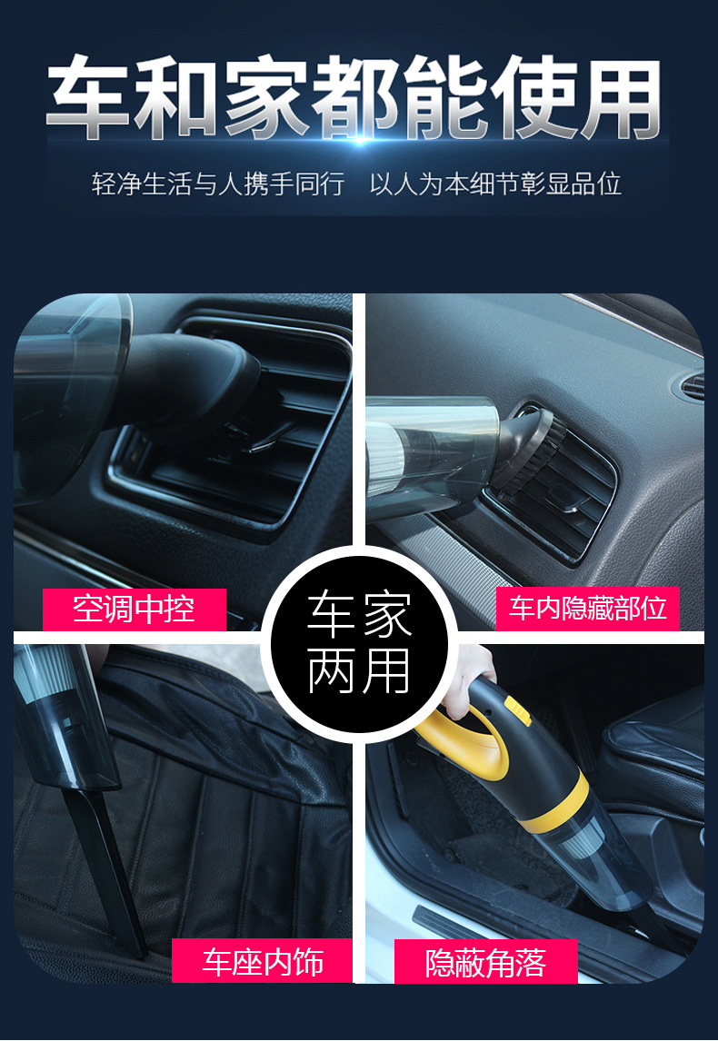 Car mini vacuum cleaner, suitable for both car and home use, handheld small portable 120W dry and wet integrated custom OEM pic 6