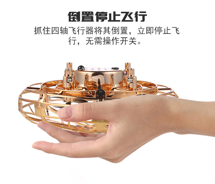 Cross-border UFO sensing aircraft, gesture four-axis intelligent floating saucer, luminous fingertip gyroscope, toy spinning ball pic 9