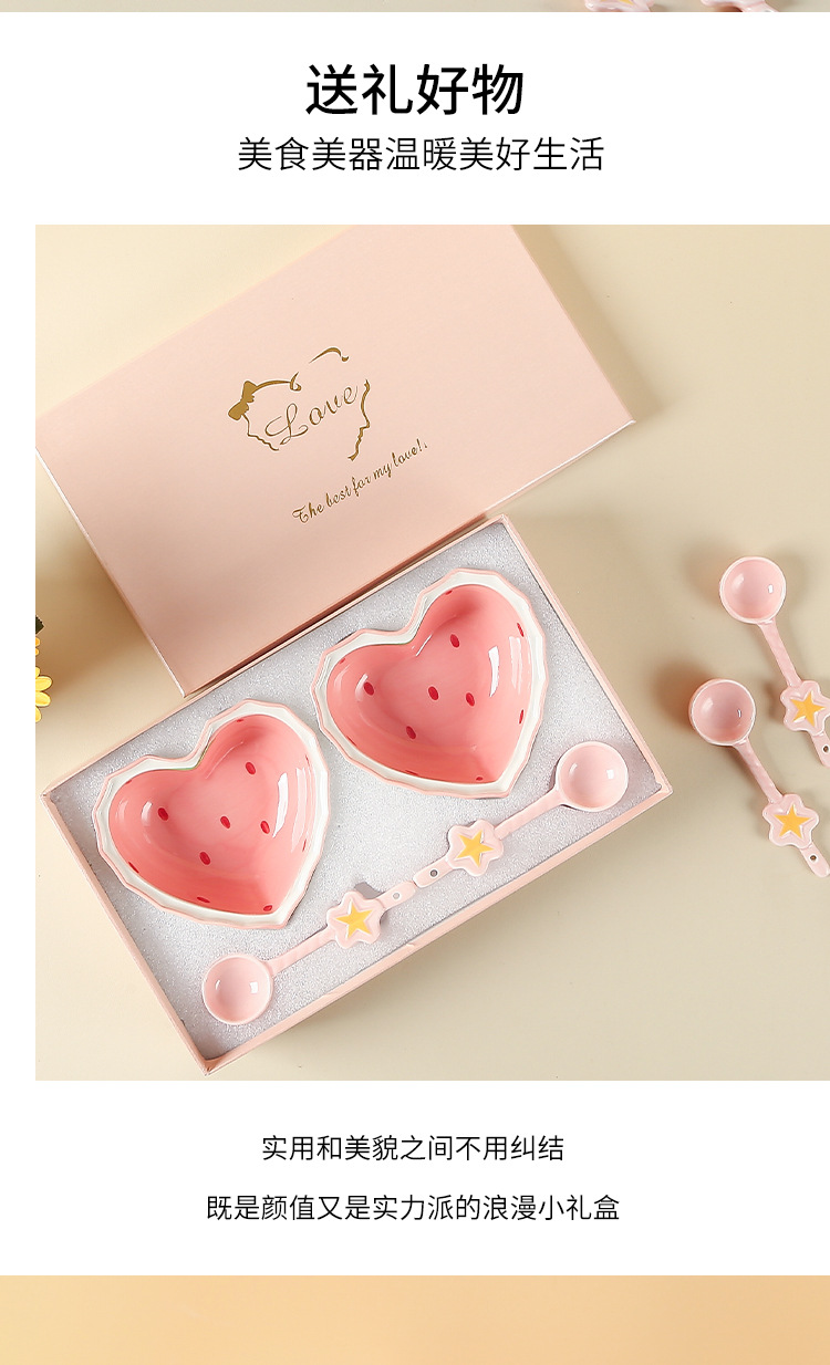 【 Carrying Box 】 Strawberry Bowl, Star Spoon, Ceramic Bowl and Spoon Set, Pink Chinese underglaze Color Tableware set pic 10