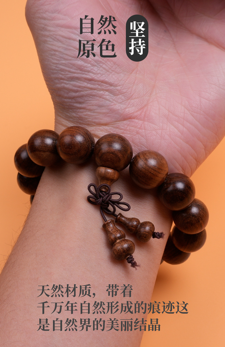Single-circle large-sized rosewood Buddhist prayer beads and cultural play bracelets for both men and women pic 3