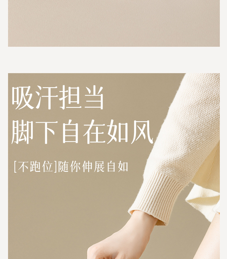 堆堆袜女士纯棉夏季薄款无骨抗菌卷边中筒新疆棉全棉春秋长袜批发详情28