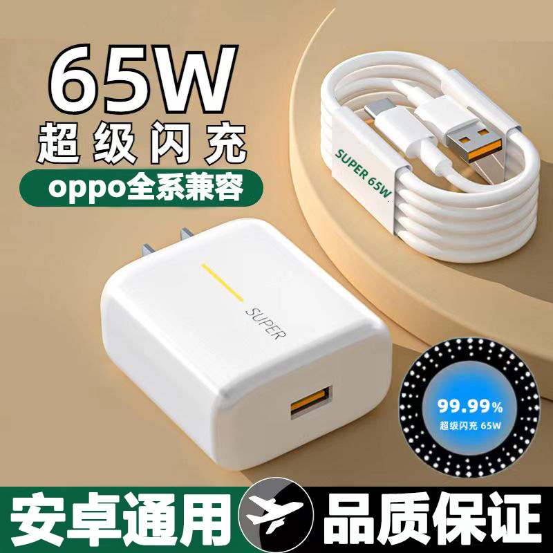 pd30W适用苹果充电器套装15快充充电头原厂iPhone13/14手机数据线详情7