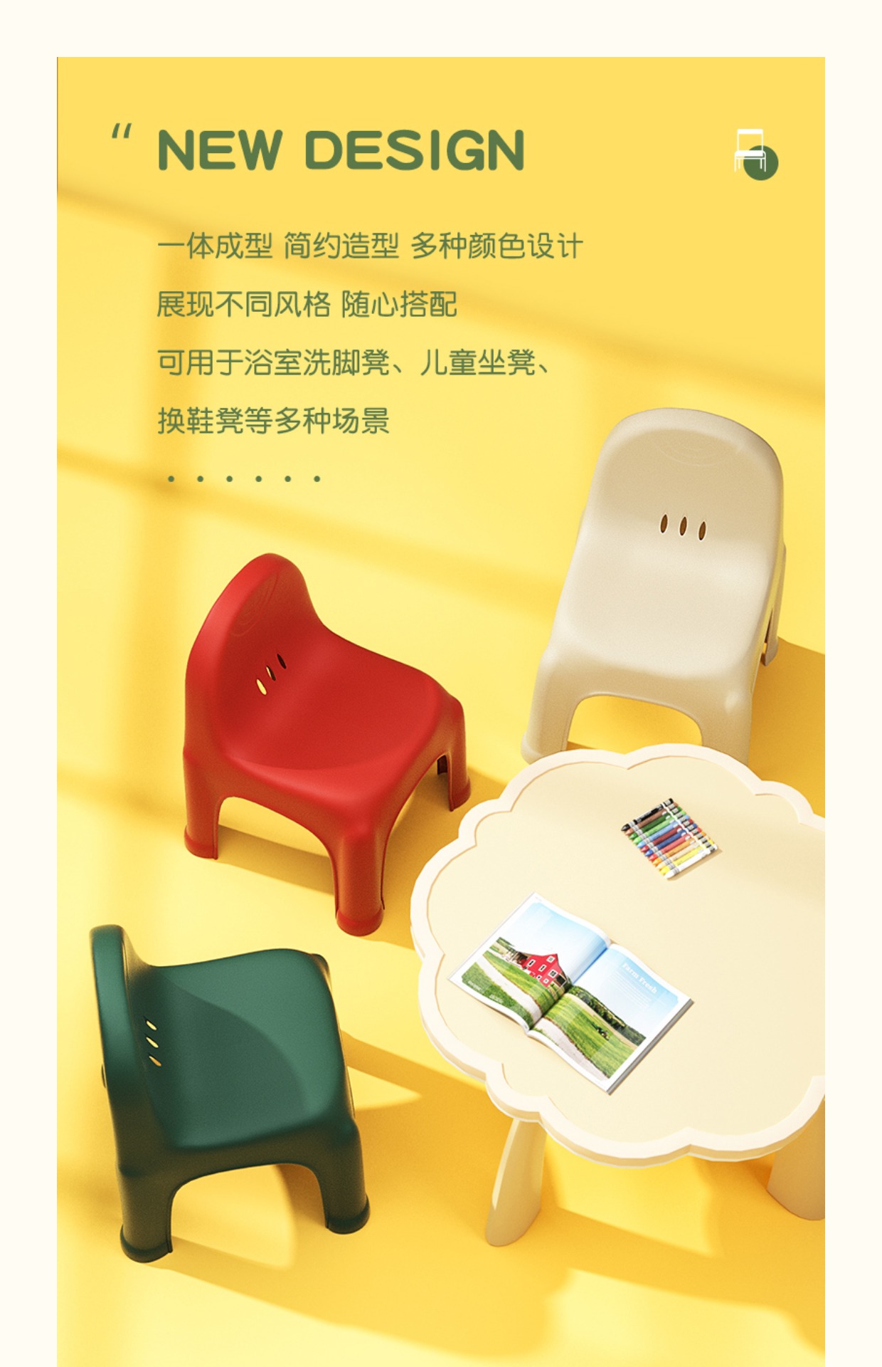 北欧儿童小椅子塑料茶几凳成人靠背小凳子家用加厚宝宝小板凳防滑详情4