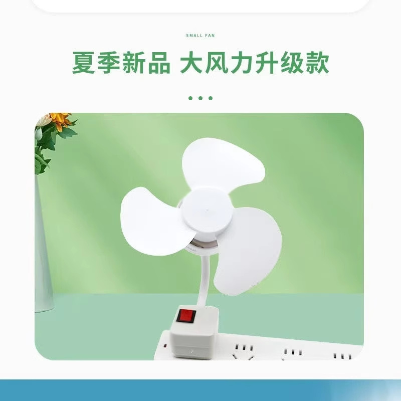 家用小旋风厨扇风扇创意卫生间小风扇无刷电机小身材节能一体神器详情3