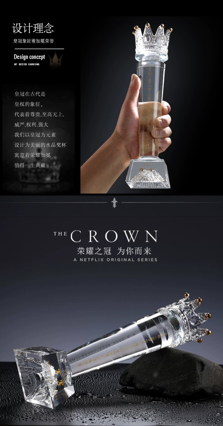 Wholesale of crystal trophies, creative trophies, free engraving, sports meeting competition awards, honor souvenirs, Xiangyu Crystal pic 2