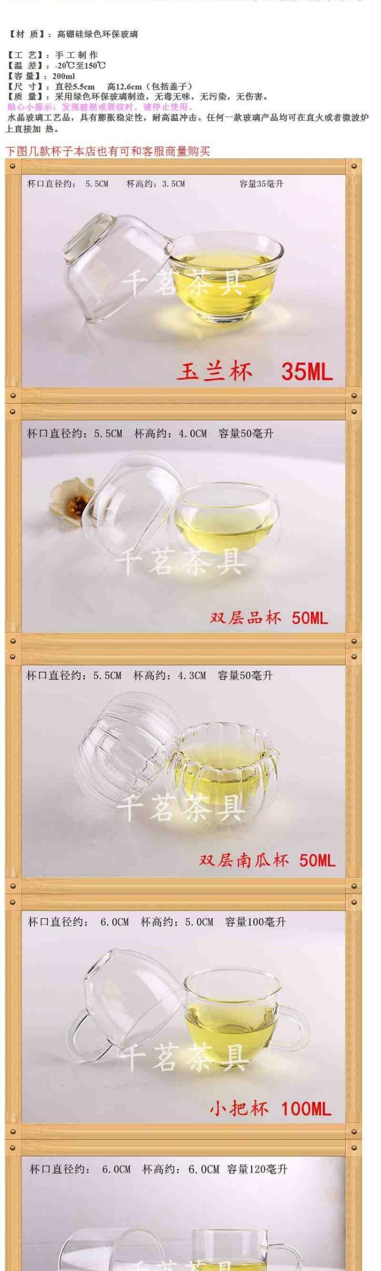 泡茶冲茶器耐热玻璃茶具茶壶普洱壶陶瓷不锈钢内胆过滤双耳杯详情13
