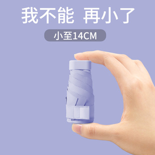 代发三折水果伞防晒黑胶太阳伞遮阳雨伞晴雨两用全自动折叠晴雨伞详情13