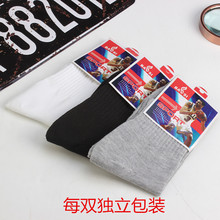 23夏季新款23夏季新款新款女士双针袜子纯色细条休闲中筒女袜加厚保暖秋冬全棉袜子批发详情1