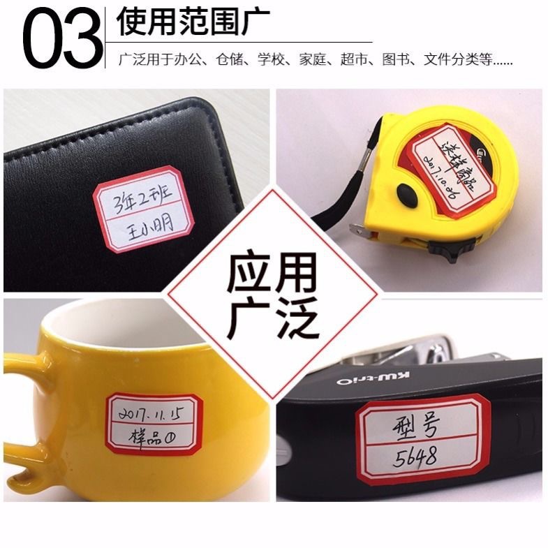 Wholesale of 50 pieces of hand-written red price tag paper name stickers for office self-adhesive label paper with mouth-out paper pic 40