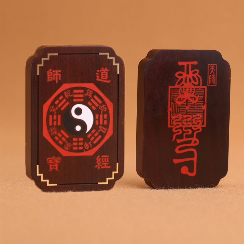 A light-struck jujube wood inlaid with raw cinnabar five-way Wealth god pendant, a Taoist ritual item necklace, Yin-Yang Taiji Bagua pic 7