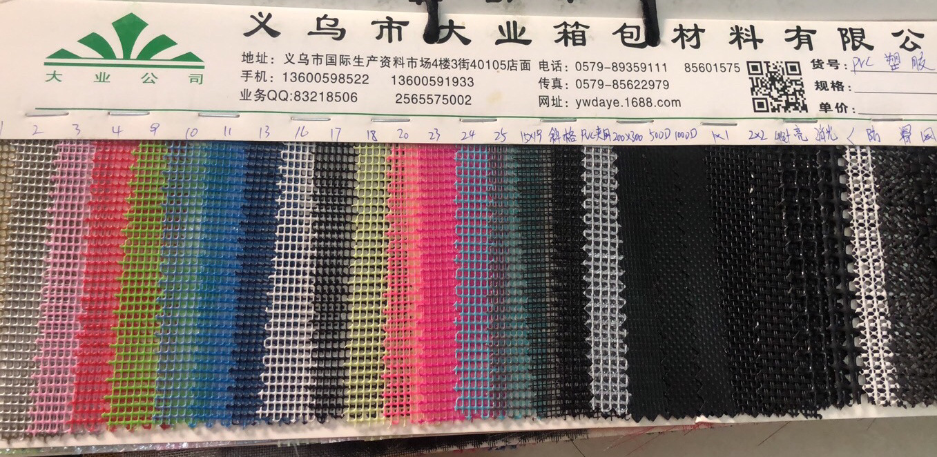 PVC foam net, PVC anti-slip net, PVC mesh fabric, factory direct sales with large quantities in stock pic 9