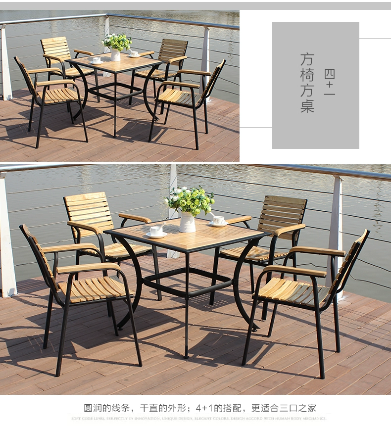 野人谷户外家具实木桌椅 庭院阳台休闲酒吧桌椅套装 户外家具批发详情12
