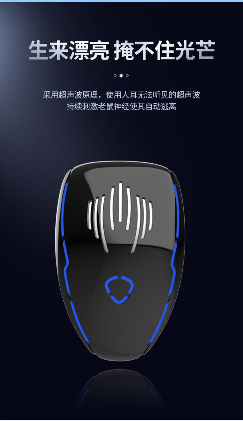 Household electronic rat, insect and mosquito repellent, multi-functional ultrasonic mosquito, insect and rat repellent, high-power repelling device pic 7