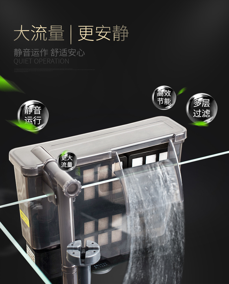 Fish tank oxygenation air pump, external circulation wall-mounted water suction and drainage three-in-one submersible pump, waterfall filter pic 27