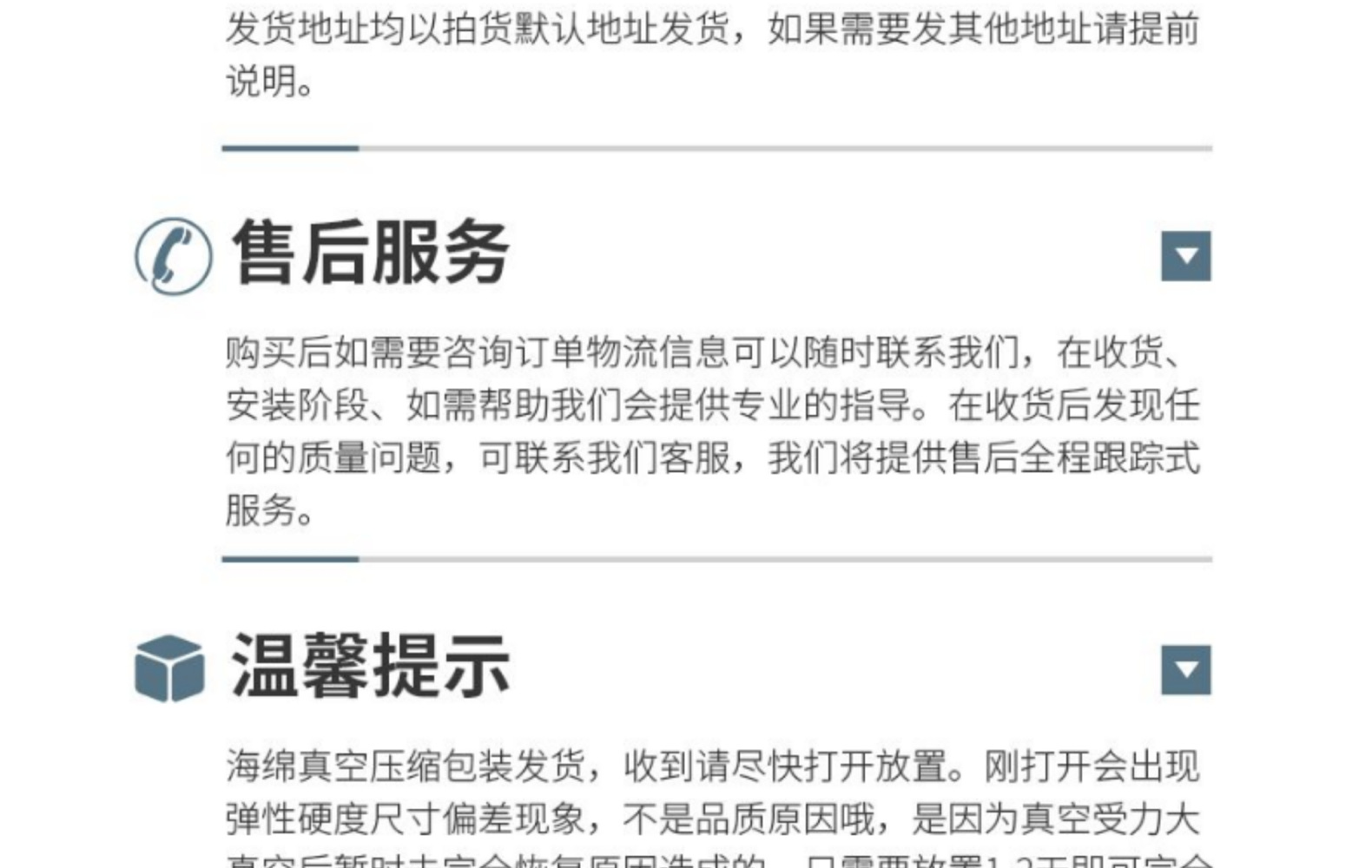 厂家批发8035A高密度海绵  飘窗垫海绵高密度发泡海绵 加工定制详情33