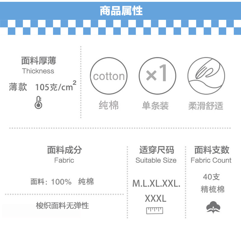 阿罗裤 男士宽松内裤潮男夏 青年纯棉家居睡裤平角透气大码短裤详情3