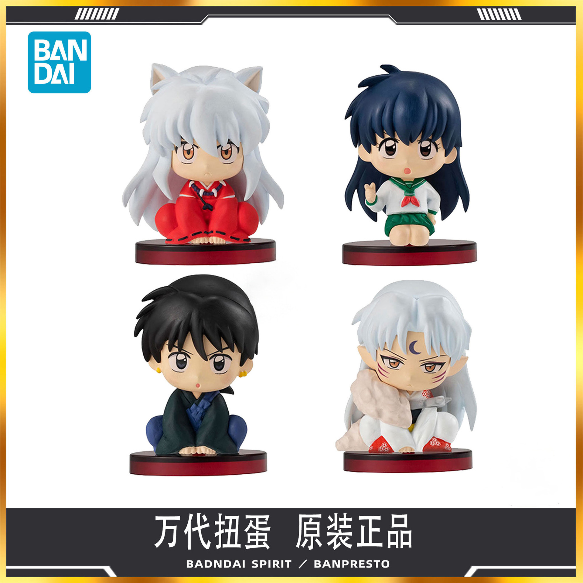 万代手办扭蛋犬夜叉动漫同款造型桌面车载摆件现货杀生丸阿离周边详情1