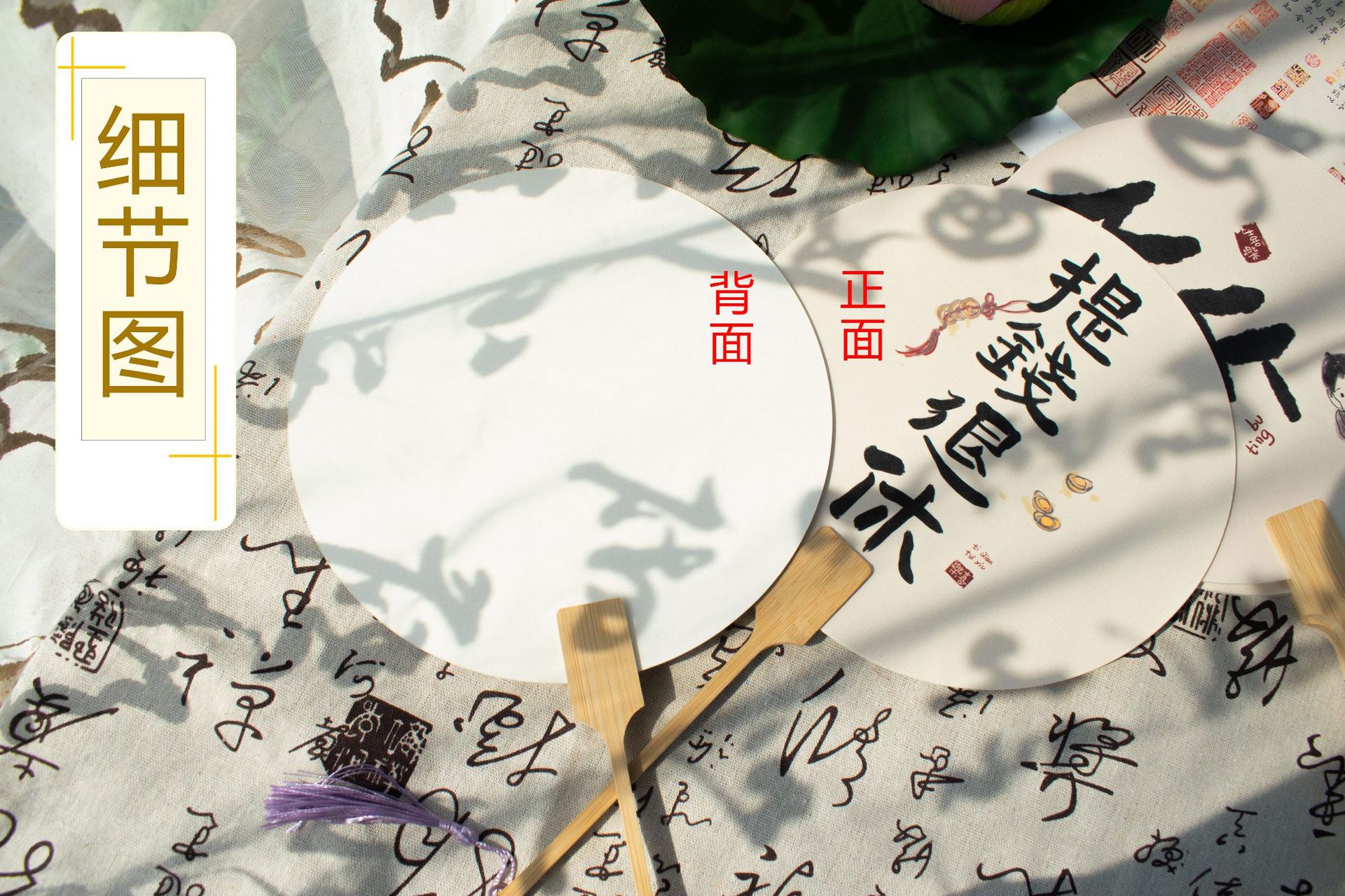 古风团扇中式书法扇子创意复古国风汉服夏季旅游扇子摆拍厂家批发详情11