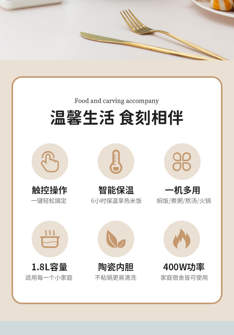 电饭煲迷你1-2人智能多功能家用炖汤煮饭煮粥火锅宿舍小型电饭锅详情2