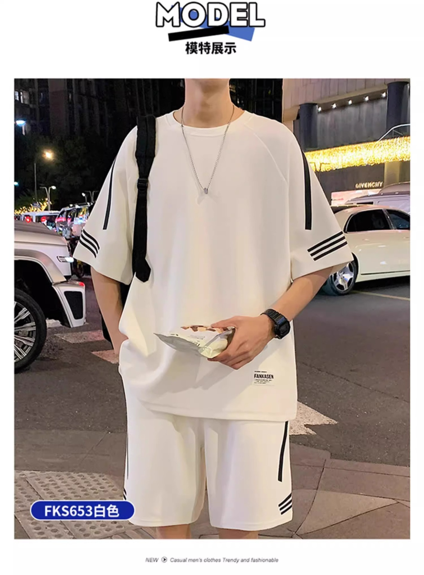休闲运动套装男夏季薄款宽松冰丝短袖t恤男士短裤搭配帅气两件套T详情7
