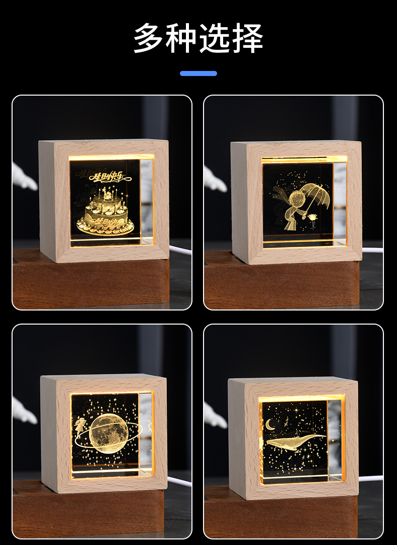 Wholesale of creative 3d galaxy crystal night lights, desktop ornaments and decorative items, Qixi Festival gifts pic 13