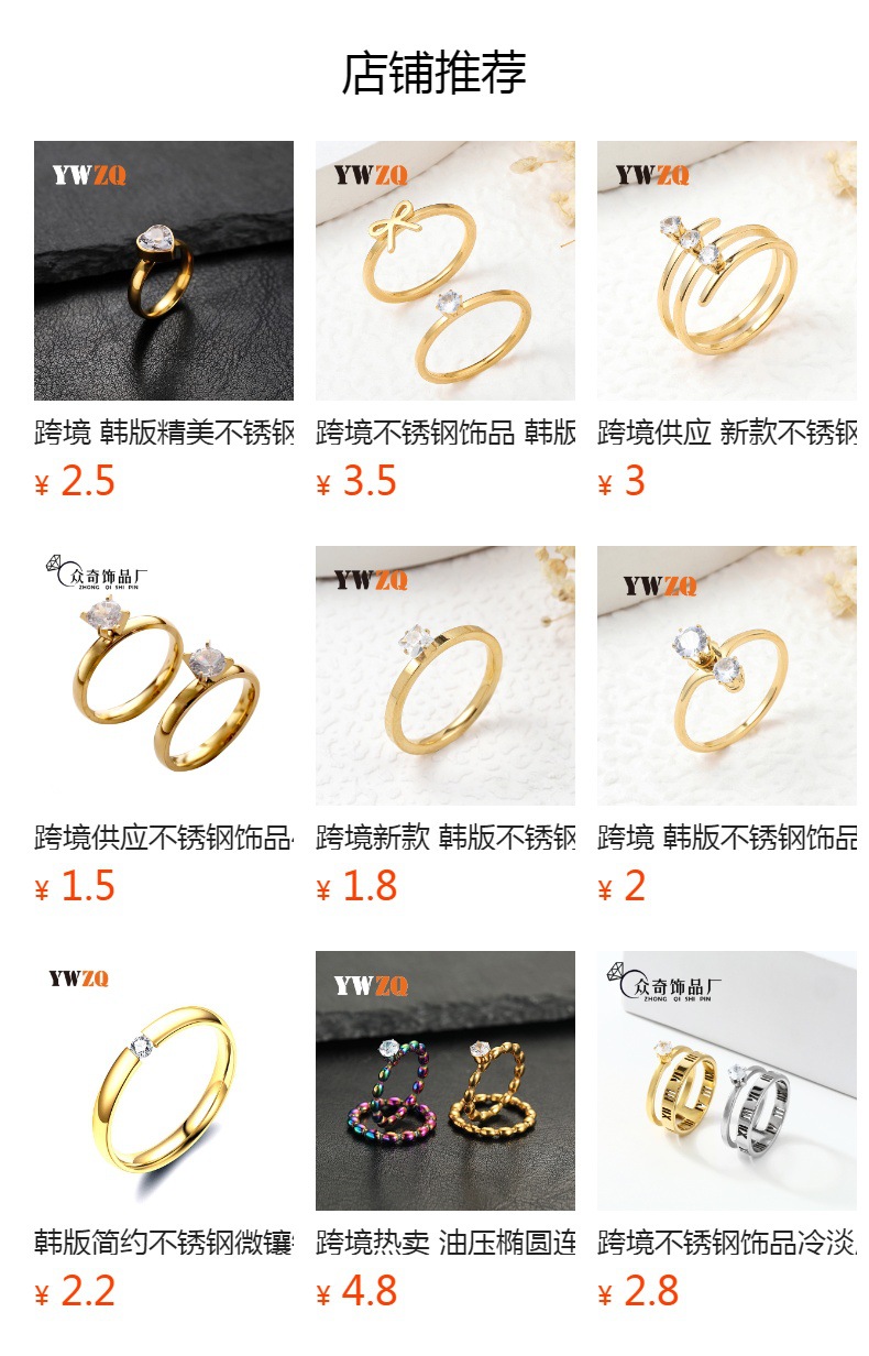 新款简约韩版细戒六爪玫瑰不锈钢戒指钛钢尾戒潮流极细单镶钻饰品详情12