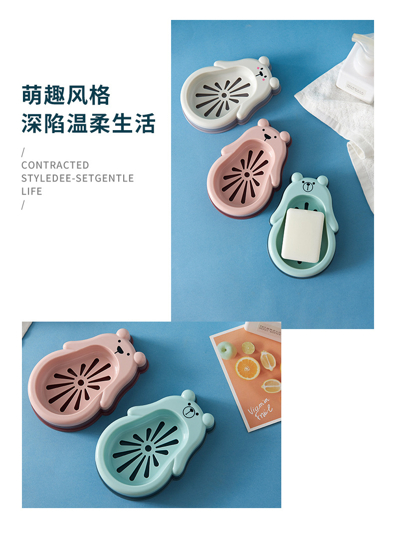 New Bear double-layer draining soap box for bathroom and bath soap box, cute cartoon soap box with lid pic 3