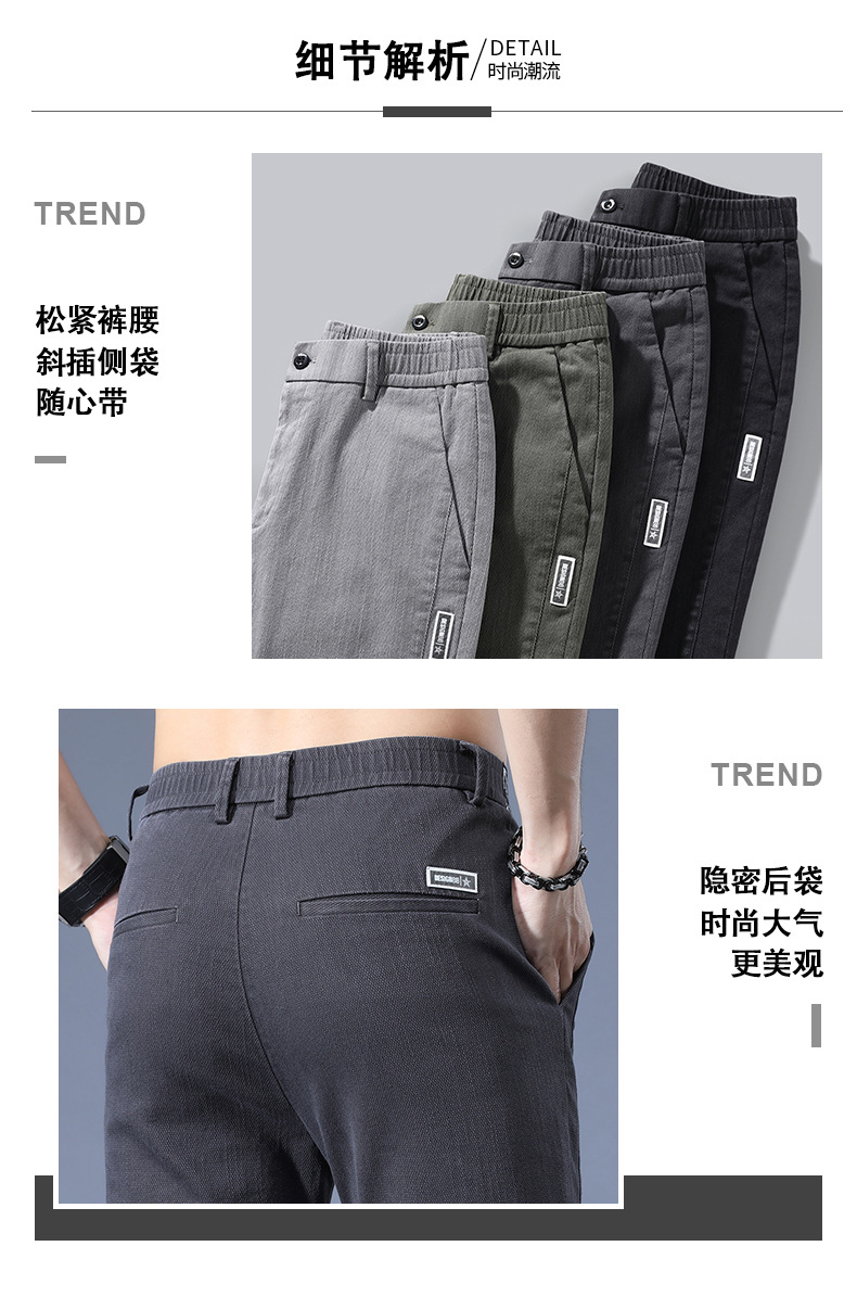 新款秋冬季男士休闲裤男帅气韩版小脚裤弹力运动青年长裤子男潮流详情10