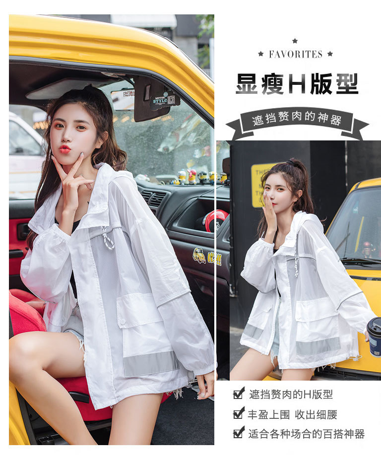 防晒衣服女生夏装2021新款初中高中学生韩版宽松百搭长袖薄款外套详情3