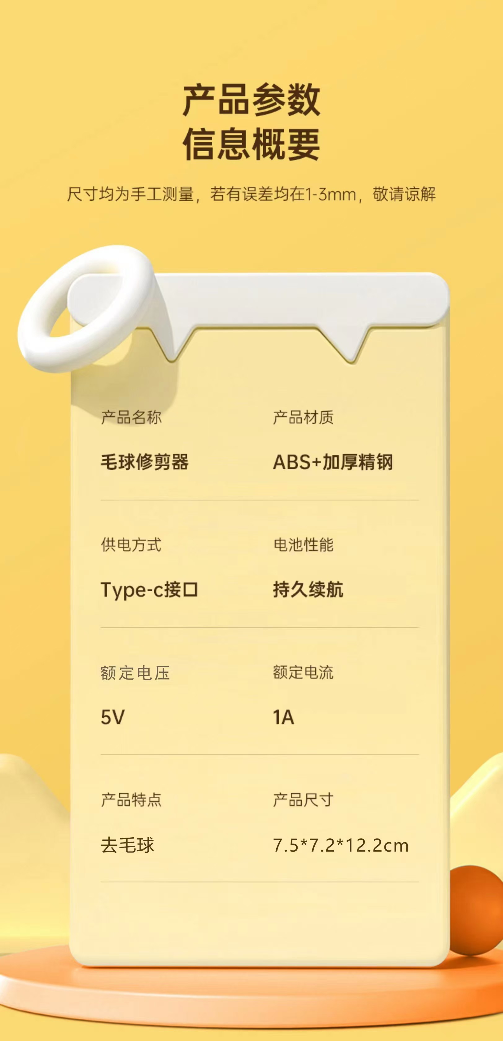 新款毛球修剪器衣服电动修剪器毛衣起球剃毛器充电毛球修剪神器详情18