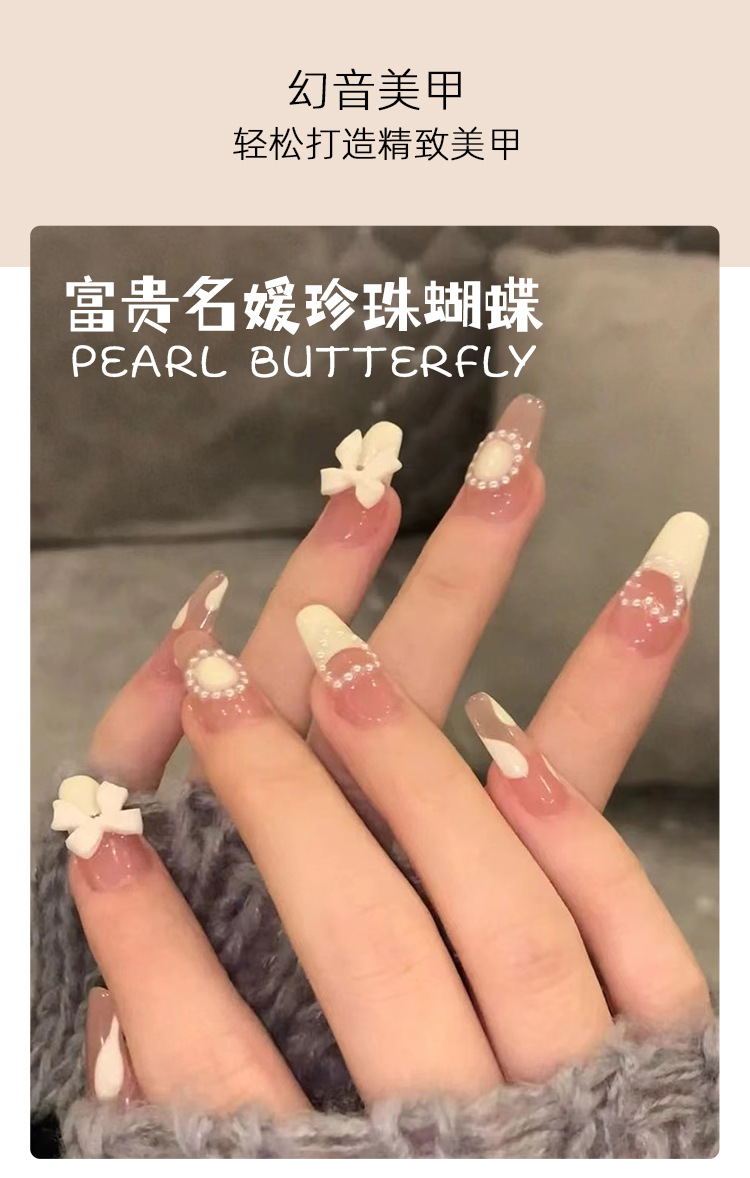 [Wealthy and Noble Lady Pearl Bow] Wholesale nail nail pads, detachable nail nail pads, nail pads pic 1