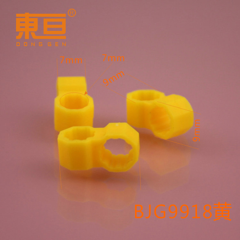 BJG9918黄0.png