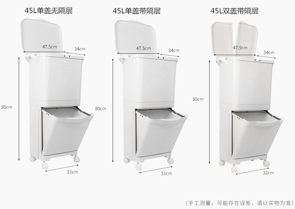 现货供应日式双层双桶干湿分类厨房垃圾桶家用批发45L32L厂家直销详情10