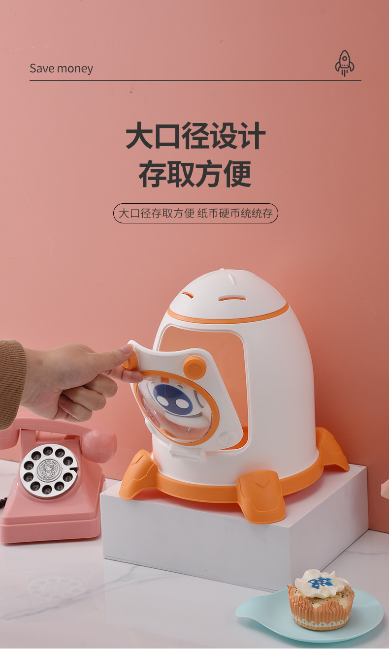 卡通可爱儿童航天火箭存钱罐可存可取创意生日礼物床头摆件男女孩详情9