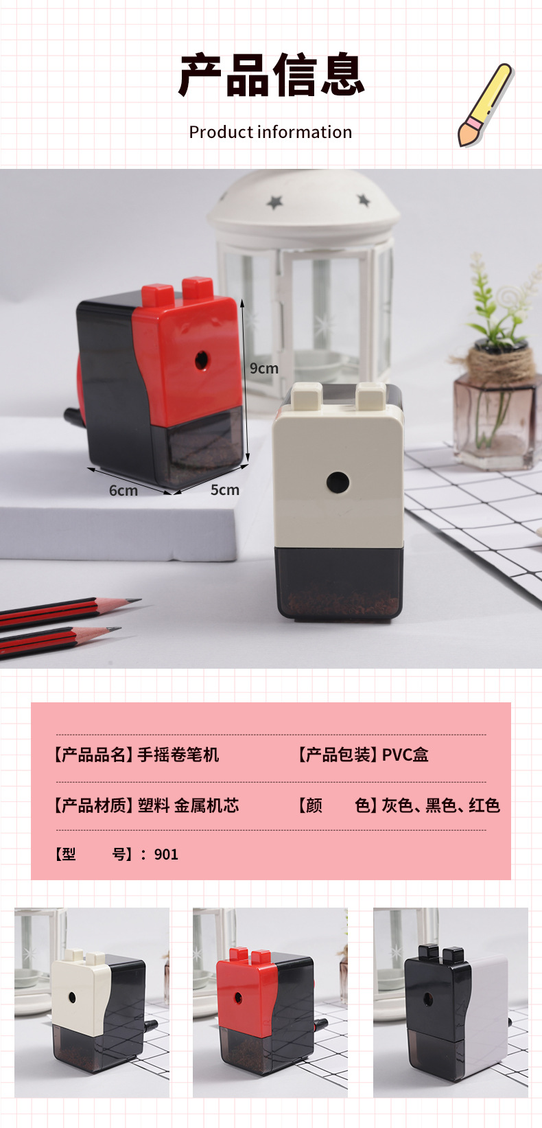 Factory direct supply of pencil sharpeners for primary school students in red, white and black, hand-cranked pencil sharpeners, effortless pencil sharpeners and pencil sharpeners wholesale pic 6
