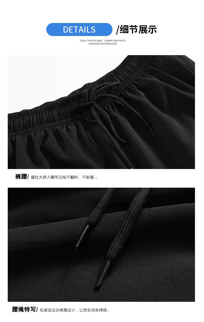 Summer sports thin shorts for men, loose and casual ice silk quick-drying capri pants for men, straight-leg Hong Kong-style pants for men, trendy pic 27