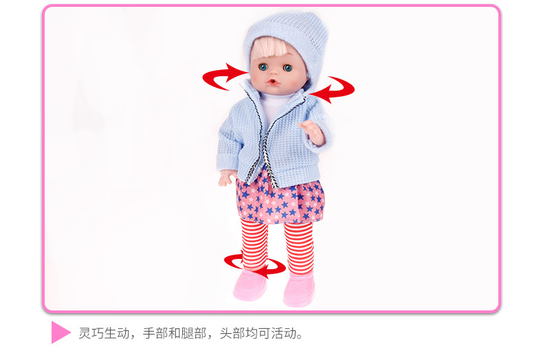 重生娃娃 仿真婴儿 35cm高会说话喝水尿尿过家家 早教儿童玩具详情13
