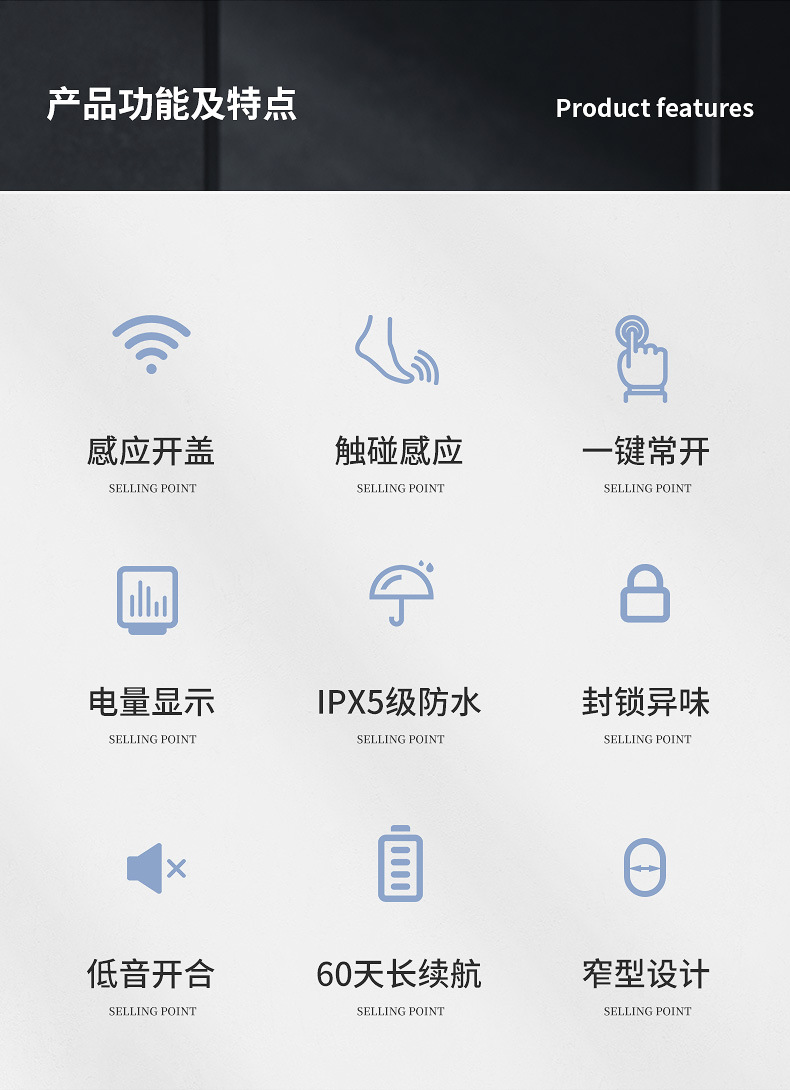 跨境夹缝简欧智能感应垃圾桶 家用pet异味防水高颜值智能感应垃圾详情2