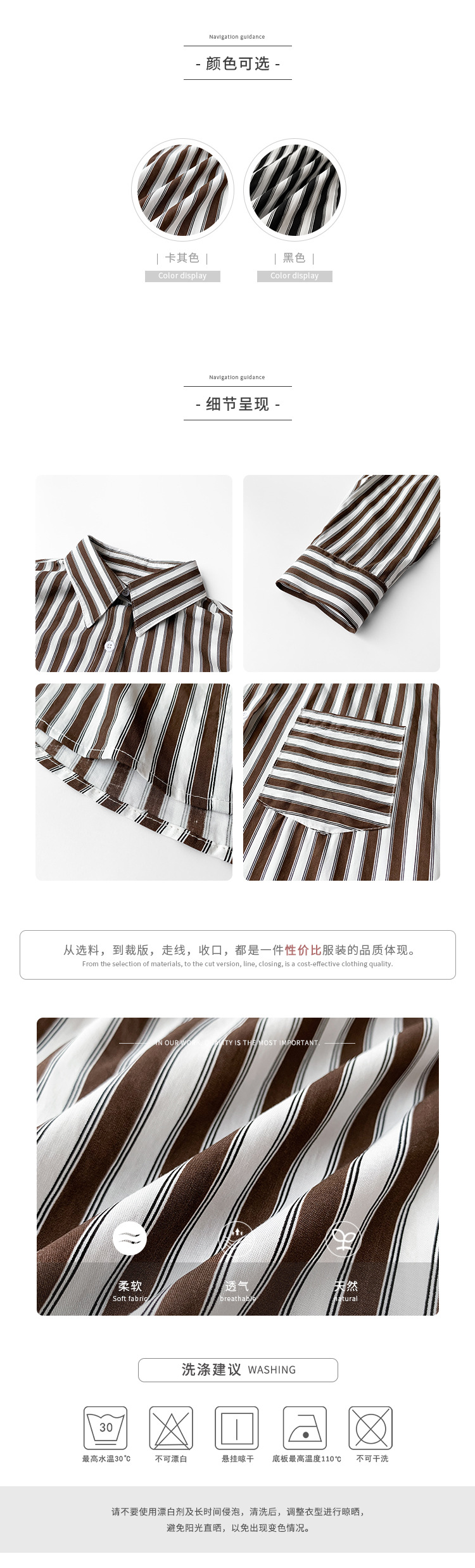 A new design of a trendy striped shirt for women, a loose Hong Kong-style shirt as a base layer pic 3